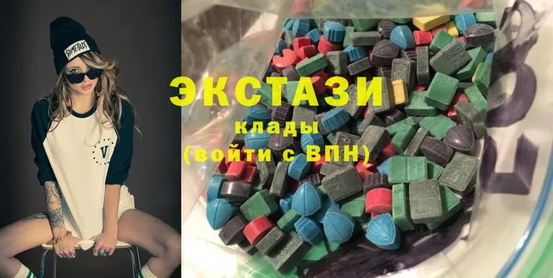 Ecstasy таблы  KRAKEN ONION  Белозерск  купить закладку 