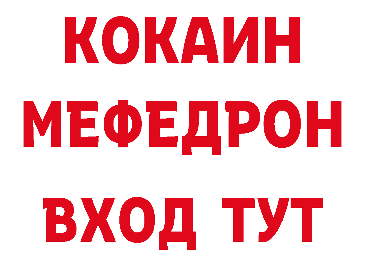 Где купить наркотики? даркнет телеграм Белозерск