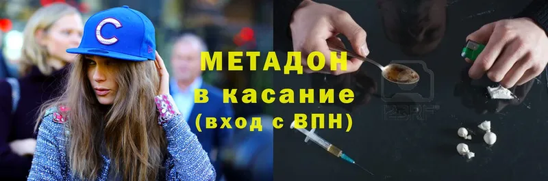 это официальный сайт  Белозерск  Метадон кристалл 